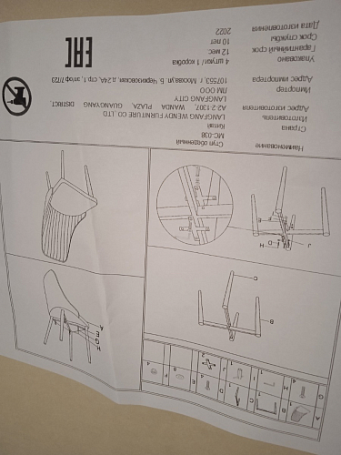 Стул на металлокаркасе Kora black / gray фото покупателя 155