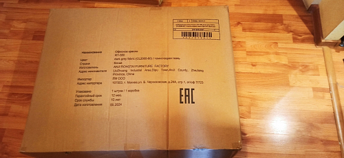 Компьютерное кресло Aragon dark grey фото покупателя 177