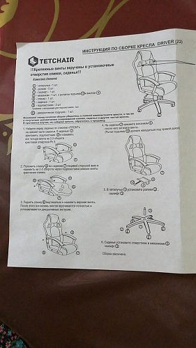 Компьютерное кресло Driver/Драйвер кожзам черный / ткань синий фото покупателя 59