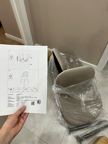 Стул на металлокаркасе Gabi latte / gold / black фото покупателя 52