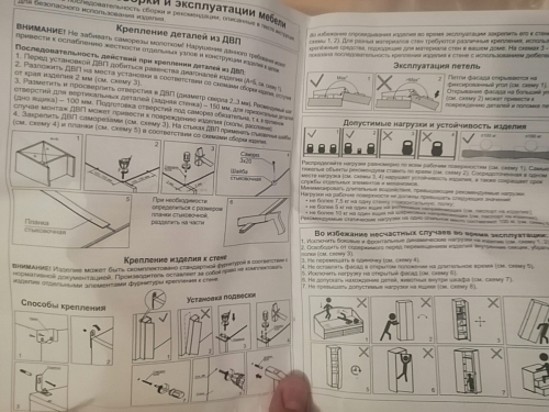 Журнальный столик Лидер дуб сонома фото покупателя 37