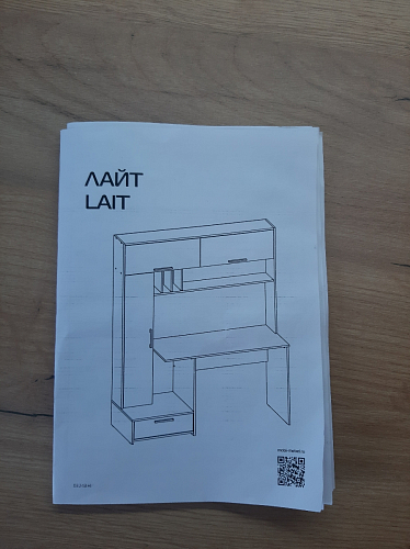 Письменный стол Лайт 03.243 дуб золотой (craft) / белый премиум фото покупателя 11