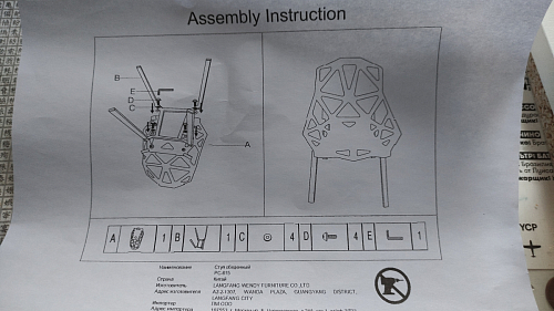 Стул One PC-015 белый фото покупателя 60
