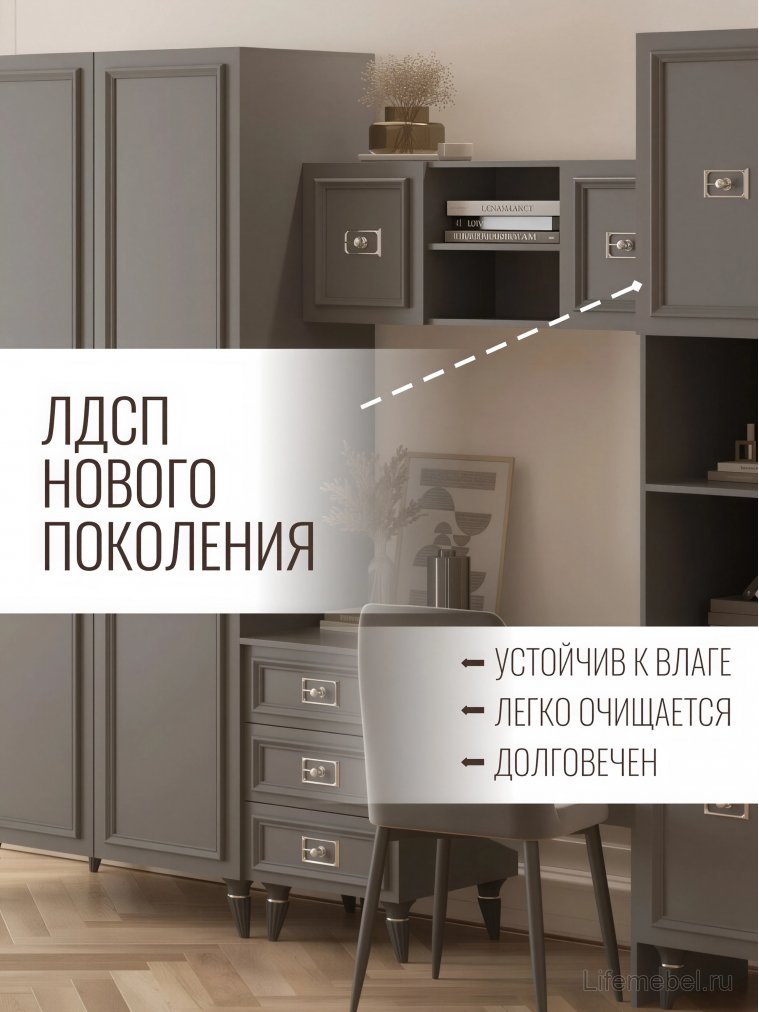 Шкаф навесной Валенсия серый / серебро