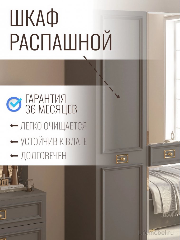 Шкаф Валенсия СВК-09 6-дверный серый / золото