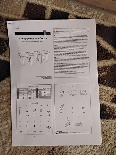 Стол обеденный раздвижной СтК7 венге фото покупателя 214
