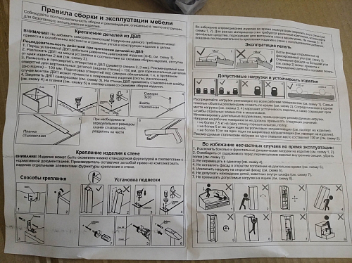Журнальный стол Лидер ясень шимо темный фото покупателя 20