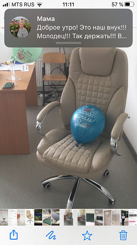 Компьютерное кресло Herd темно-бежевое фото покупателя 116