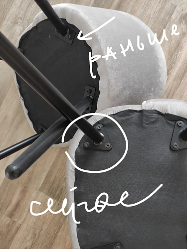 Стул Dodo бежевый фото покупателя 42