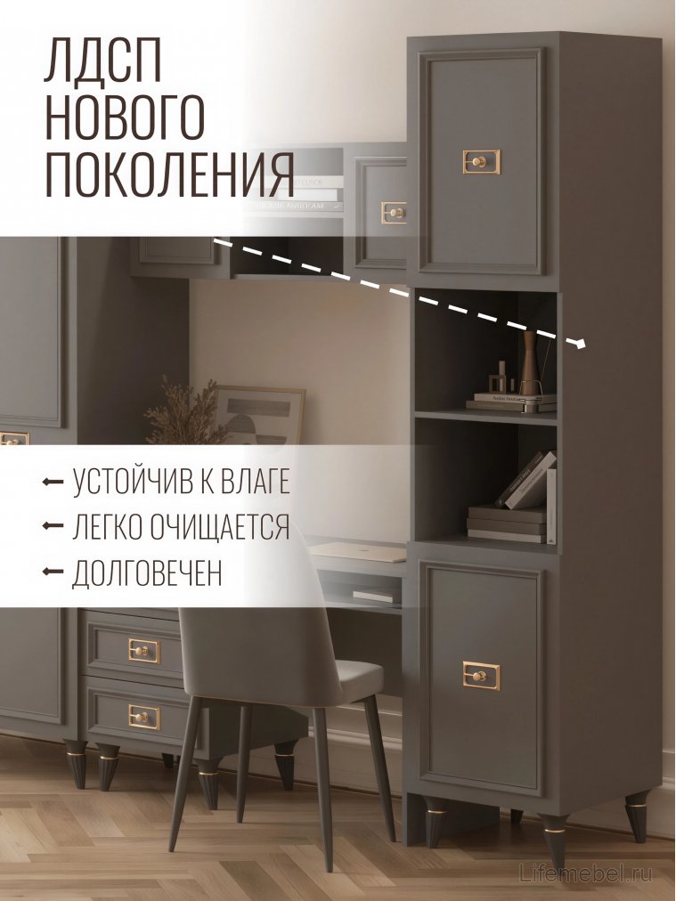 Шкаф Валенсия МВК-01 серый / золото