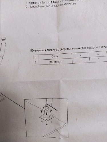Стеклянный стол Фостер 120(160)х120х76 белый мрамор / черный фото покупателя 63