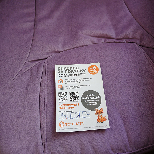 Компьютерное кресло Comfort lux серый фото покупателя 4