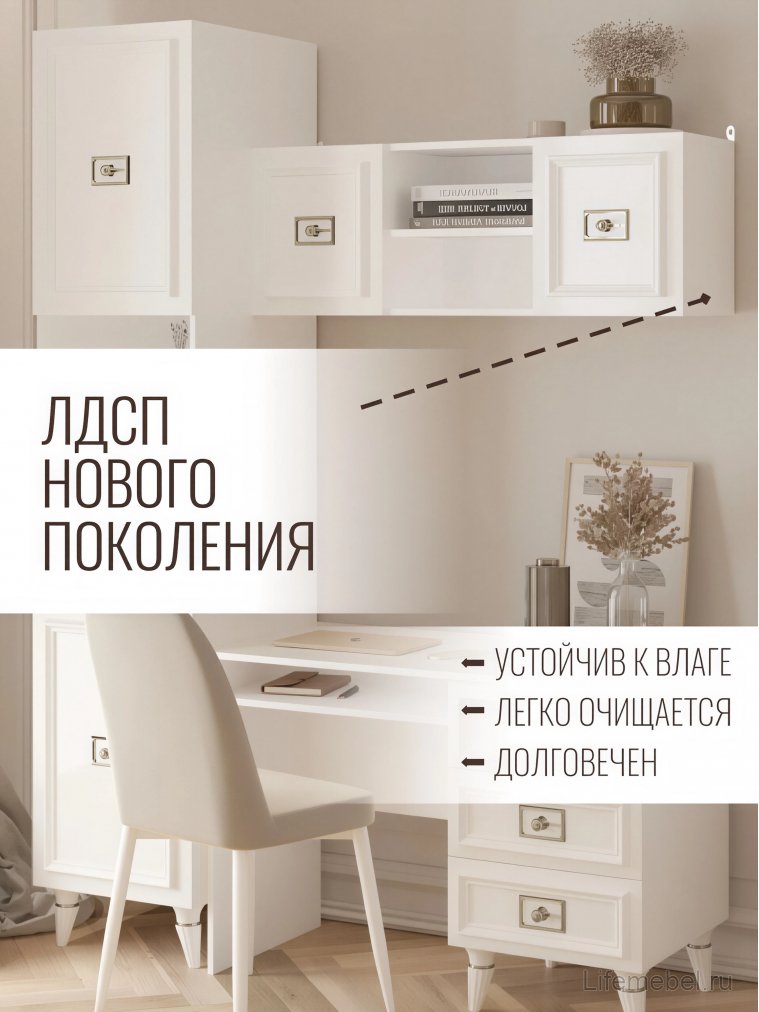 Шкаф навесной Валенсия белый / серебро