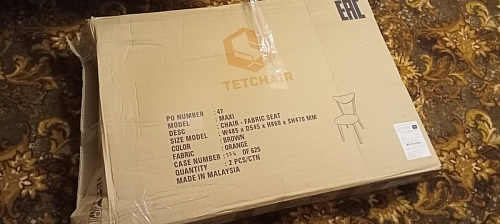 Стул Maxi/Макси коричневый / оранжевый фото покупателя 28