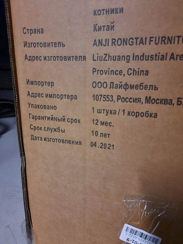 Компьютерное кресло Gamer черное / серое фото покупателя 123