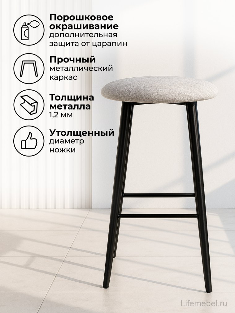 Полубарный стул Гангток олива / черный матовый