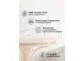 Деревянный стол Нозеан круглый бежевый / золото