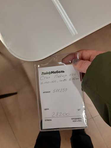 Стол на тумбе Петир 160 белый / дуб монтана фото покупателя 15