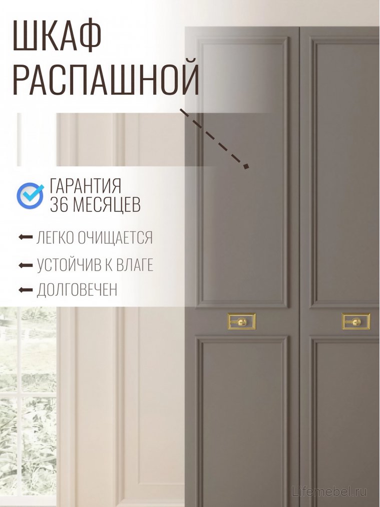 Шкаф Валенсия СВК-01 2х дверный серый / золото