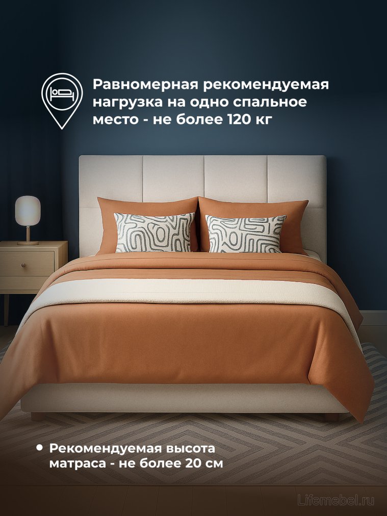 Двуспальная кровать Манака 160х200 бежевая