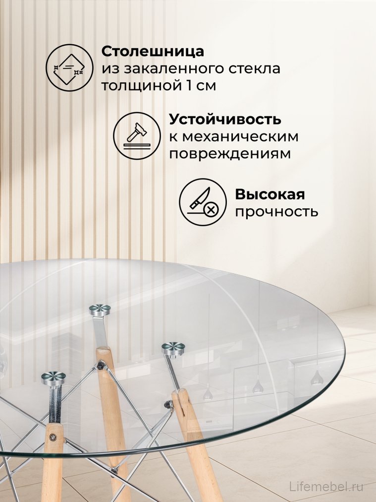 Стеклянный стол PT-151 80х80х76 clear glass / wood