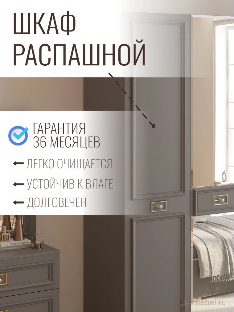 Шкаф Валенсия СВК-09 6-дверный серый / серебро