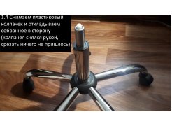 Компьютерное кресло ARANO черное фото покупателя 61