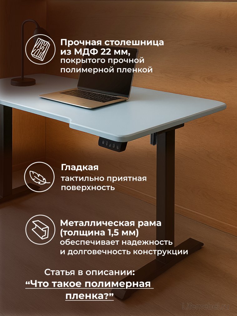 Компьютерный стол Маркос 140х80 голубой / черный