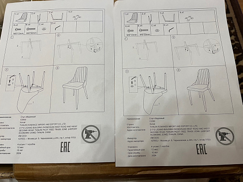 Стул на металлокаркасе Kora white / gray фото покупателя 354