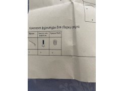 Стул на металлокаркасе Челси светло-серый / черный каркас фото покупателя 238