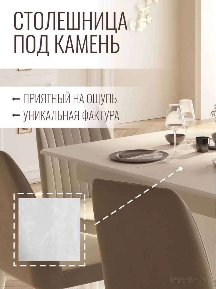 Деревянный стол Валенсия не раскладной белый