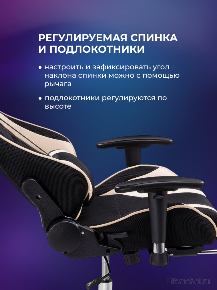 Компьютерное кресло Kano 1 cream / black