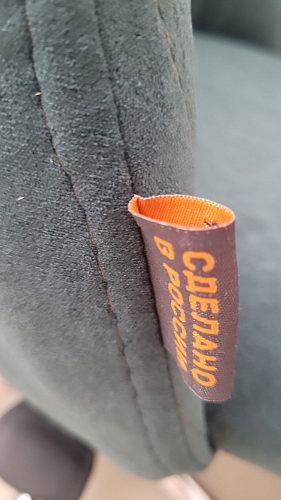 Компьютерное кресло Melody розовое фото покупателя 157