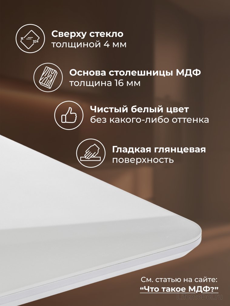 Стол на тумбе Санса белый / белая шагрень / грей