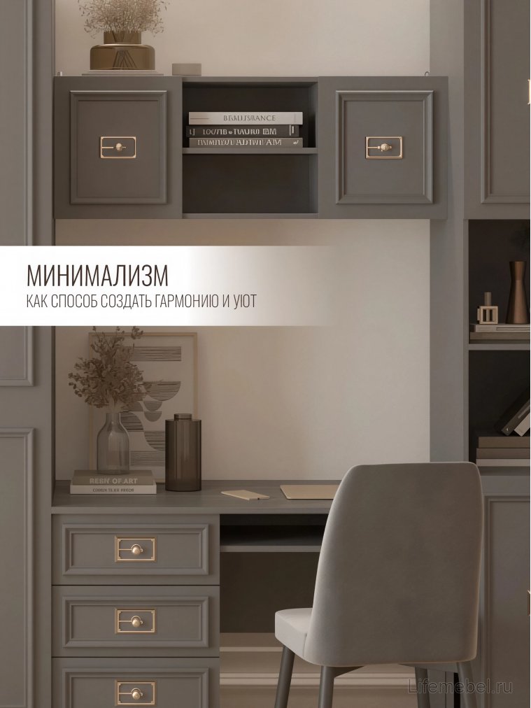 Шкаф навесной Валенсия серый