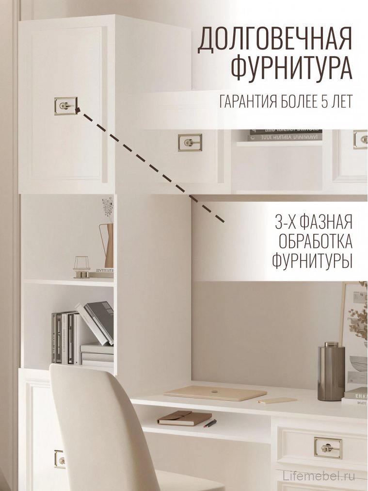 Шкаф Валенсия МВК-01 белый / серебро