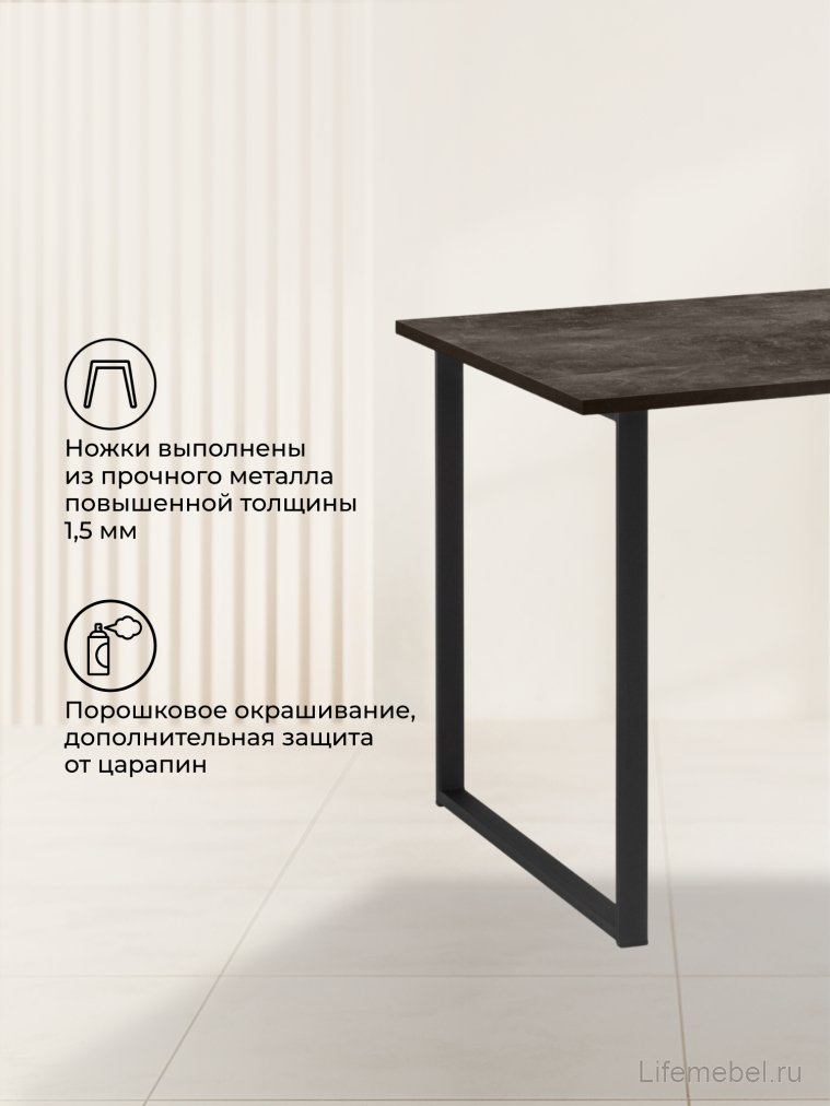 Деревянный стол Лиман 140 х 80 темный бетон / черный матовый