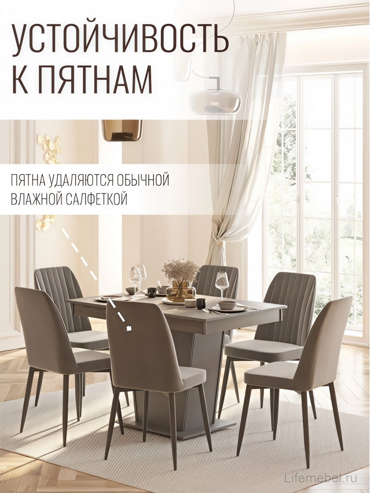 Стул на металлокаркасе Валенсия серый