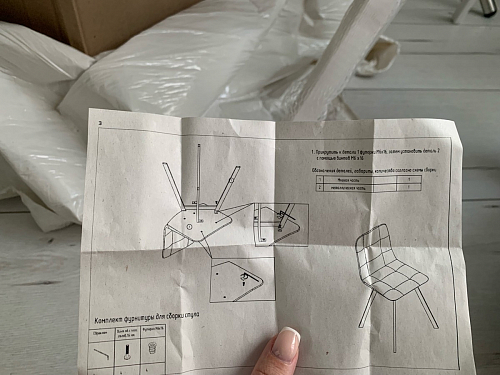 Стул на металлокаркасе Чилли бирюзовый / черный фото покупателя 725