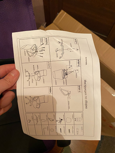 Компьютерное кресло Arano синее фото покупателя 24