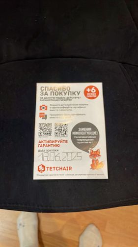 Компьютерное кресло Comfort lux черныq фото покупателя 61