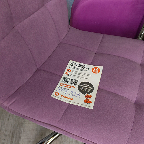 Компьютерное кресло Zero бежевый 7 фото покупателя 310