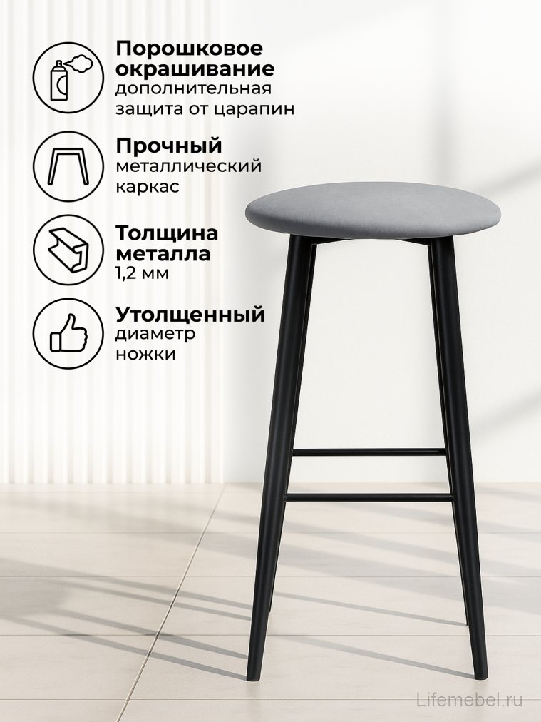 Полубарный стул Гангток катания сильвер / черный матовый