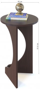 Журнальный стол СЖ-7 венге